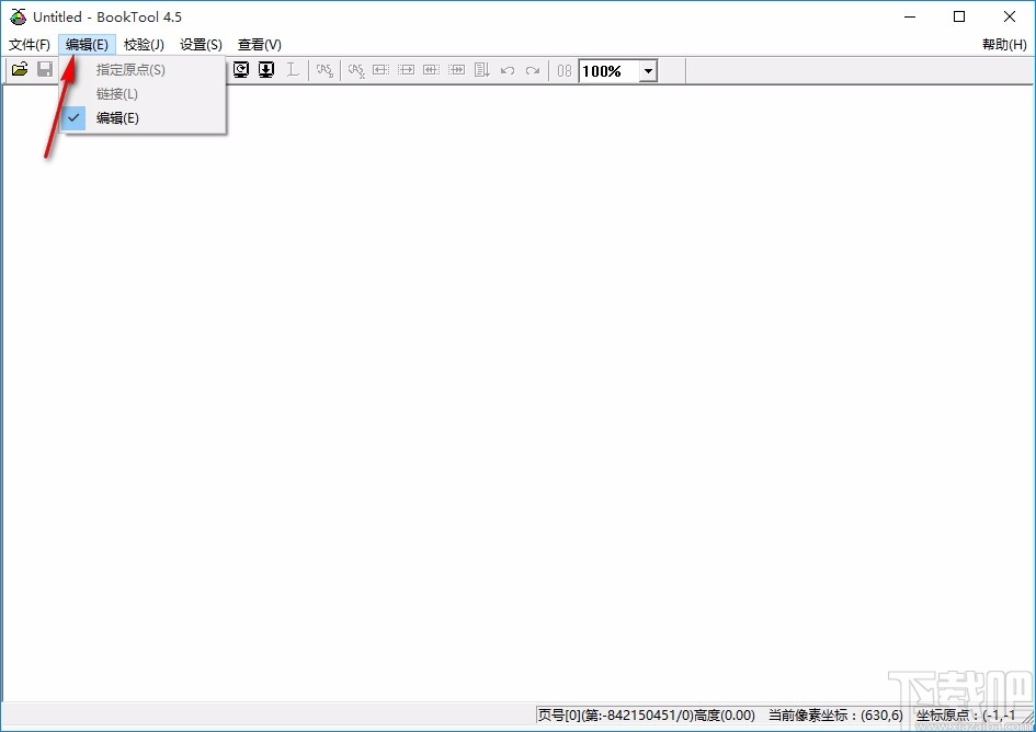 booktool(诺亚舟课本制作工具)