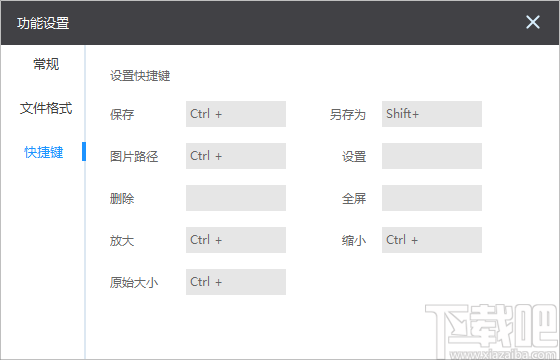 EV图片浏览器