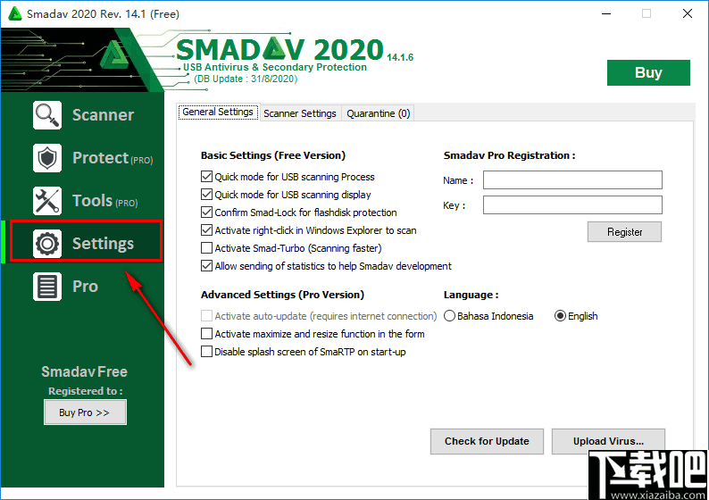 SMADAV(病毒防护软件)