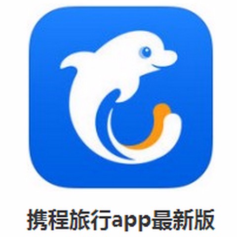 携程旅行APP开通银联付款码的方法