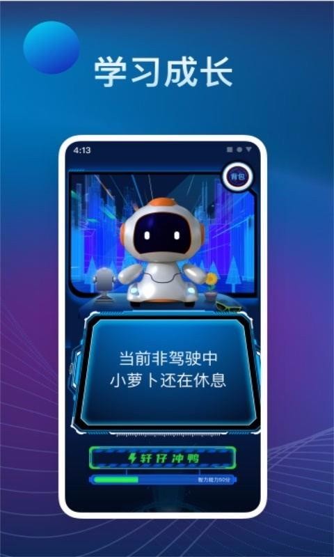 罗伯特AI(4)