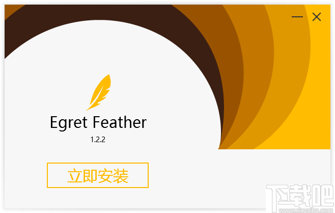 Egret Feather(粒子编辑器)