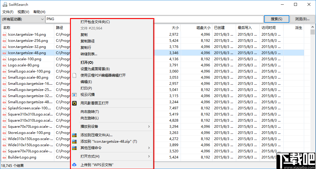 SwiftSearch(极速搜索工具)