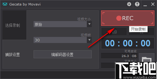 Movavi Game Capture(游戏录屏软件)