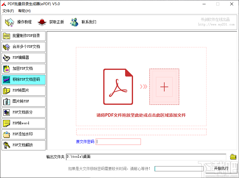 java验证xml格式_c 验证xml格式 并修正_java 验证xml