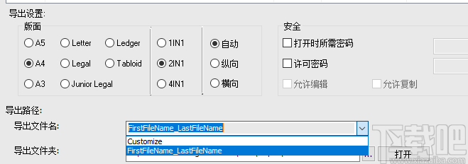 PDFMate Free PDF Merger(PDF合并)