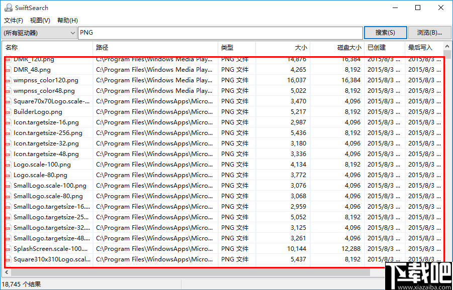 SwiftSearch(极速搜索工具)