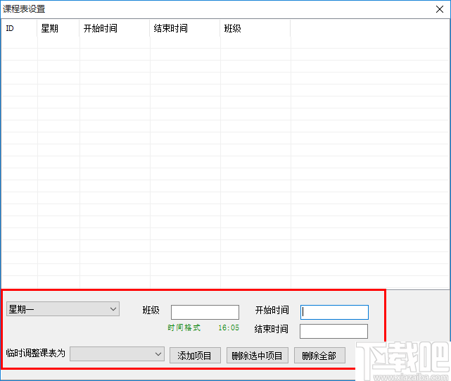 多饭云盘校园版