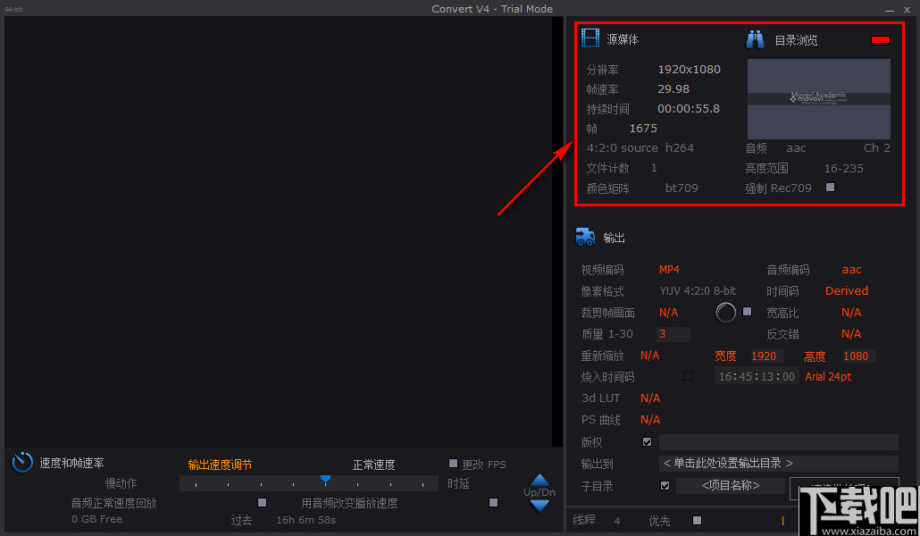 HDVideo Convert(高清视频优化转换软件)