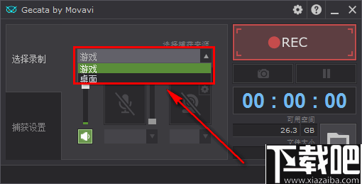 Movavi Game Capture(游戏录屏软件)