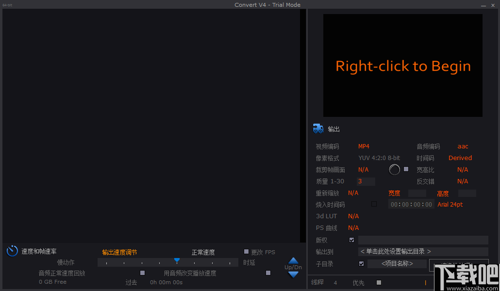 HDVideo Convert(高清视频优化转换软件)