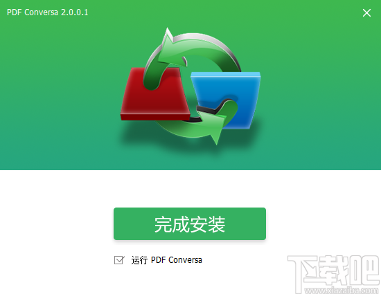 ASCOMP PDF Conversa(PDF转换工具)