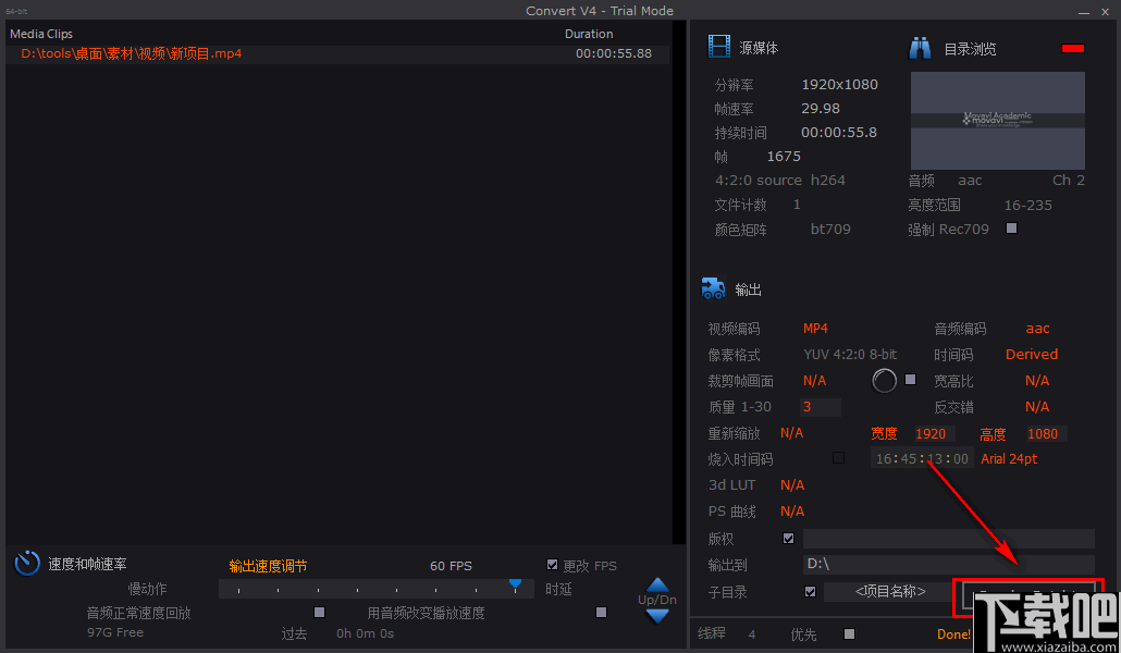 HDVideo Convert(高清视频优化转换软件)