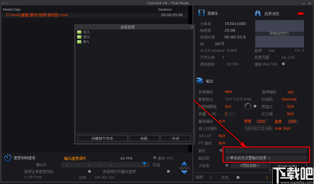 HDVideo Convert(高清视频优化转换软件)