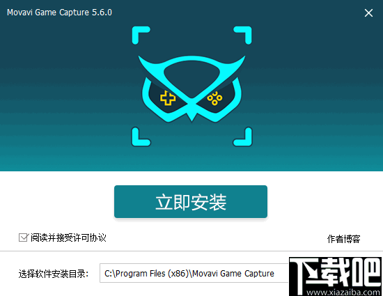 Movavi Game Capture(游戏录屏软件)