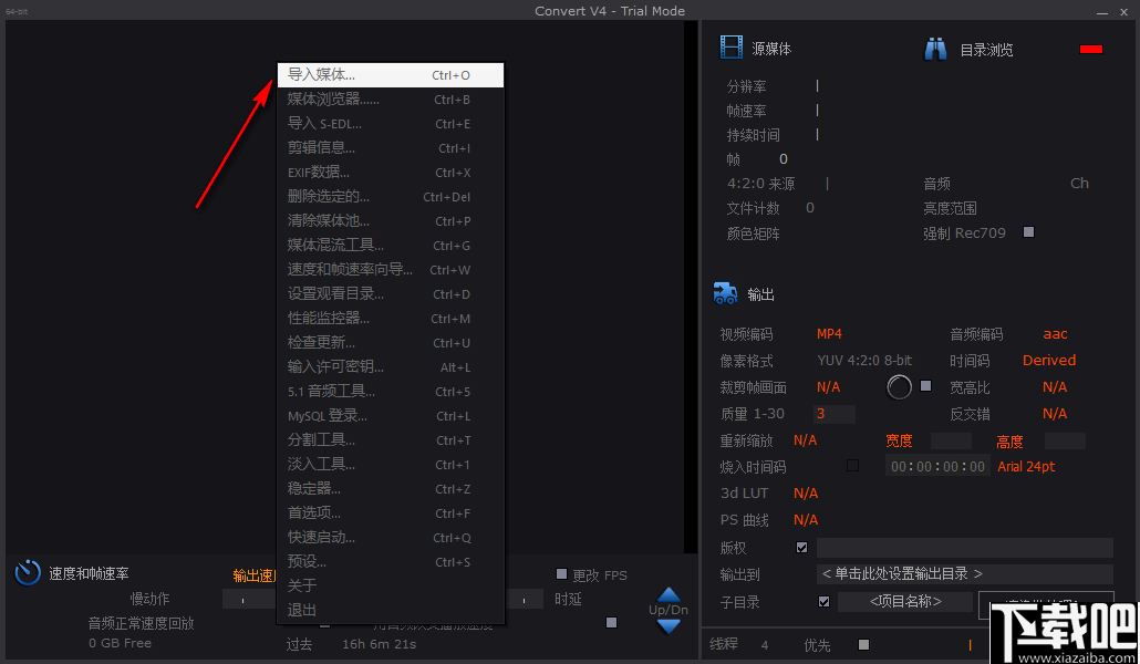 HDVideo Convert(高清视频优化转换软件)