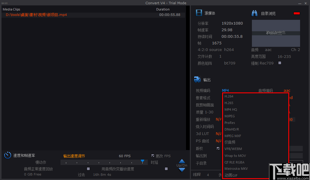 HDVideo Convert(高清视频优化转换软件)