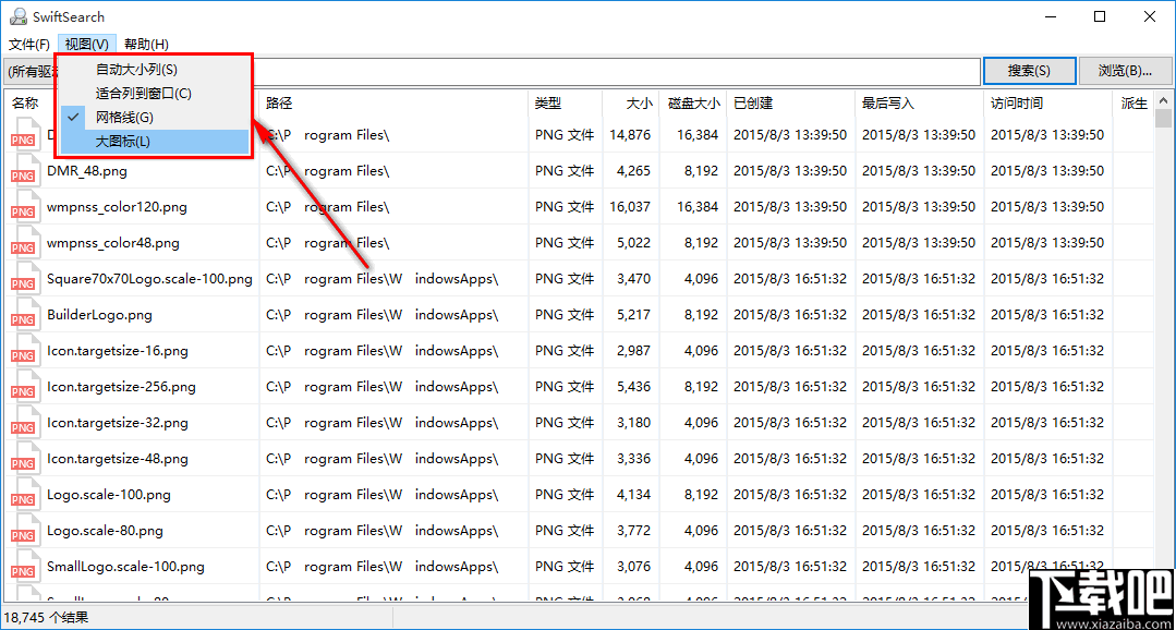 SwiftSearch(极速搜索工具)