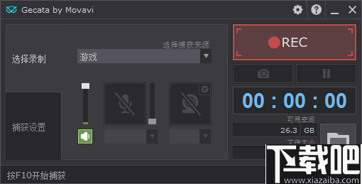 Movavi Game Capture(游戏录屏软件)