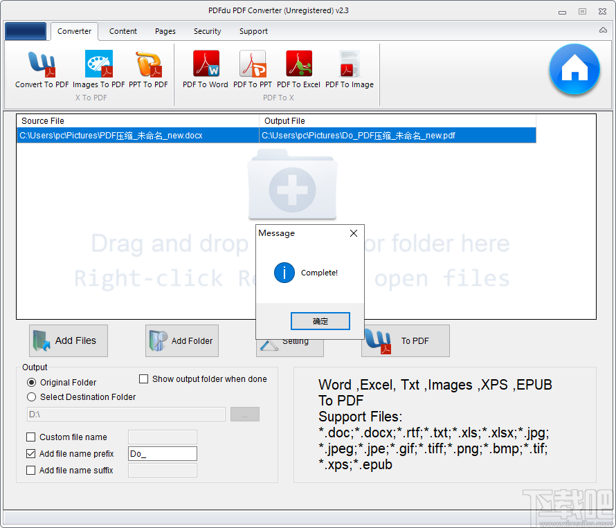 PDFdu PDF Converter(PDF文档格式转换工具)