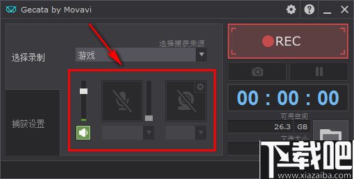 Movavi Game Capture(游戏录屏软件)