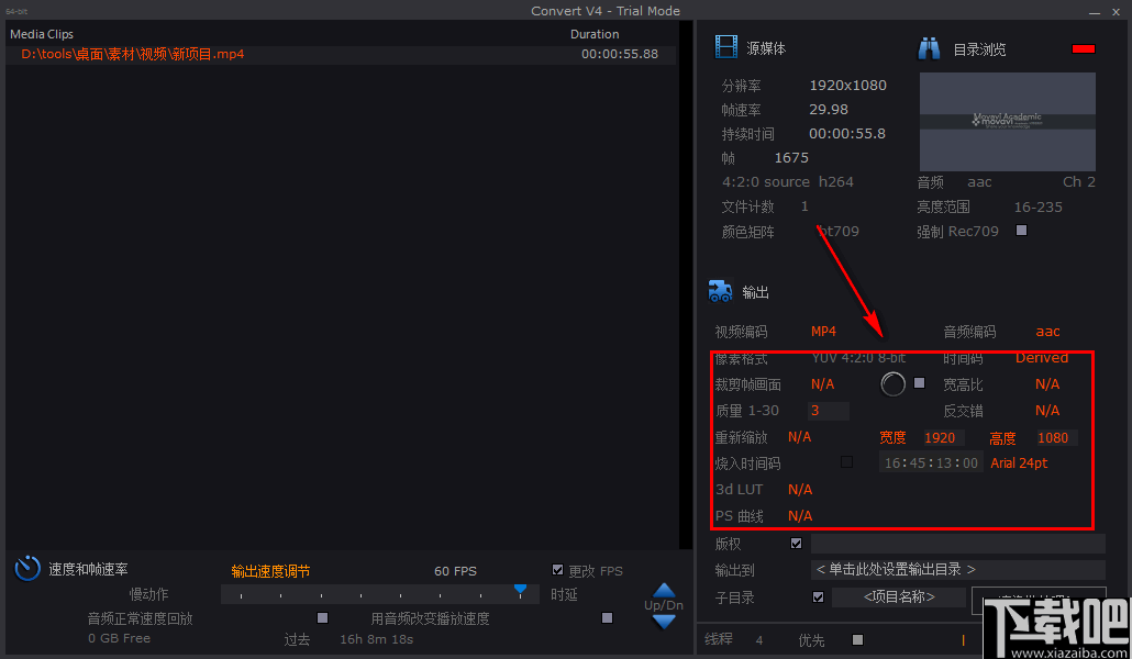 HDVideo Convert(高清视频优化转换软件)