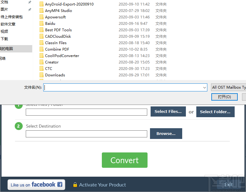 ZOOK OST to PDF Converter(OST转PDF文件工具)