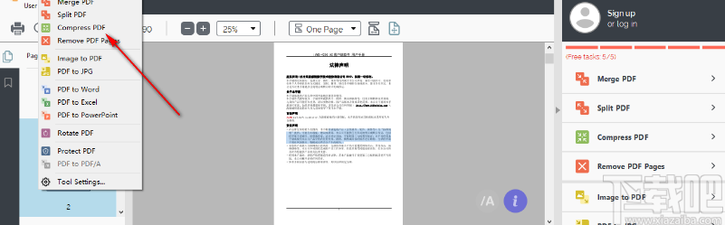 iLovePDF(PDF万能工具箱)