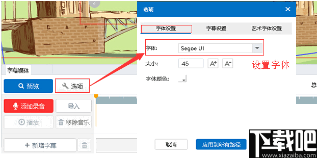 魅演3D