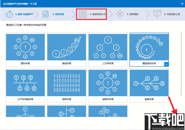 魅演3D