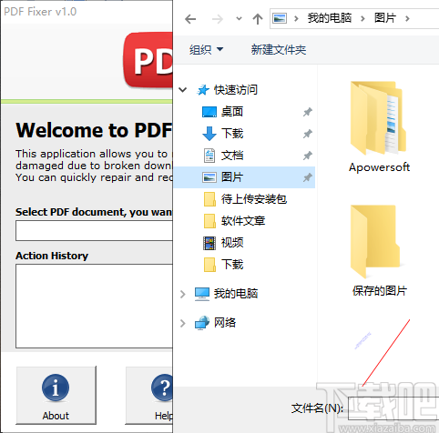 PDF Fixer(PDF文件修复工具)