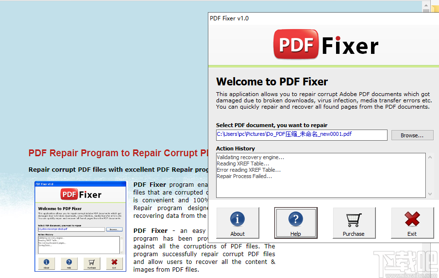 PDF Fixer(PDF文件修复工具)