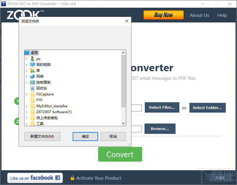 ZOOK OST to PDF Converter(OST转PDF文件工具)