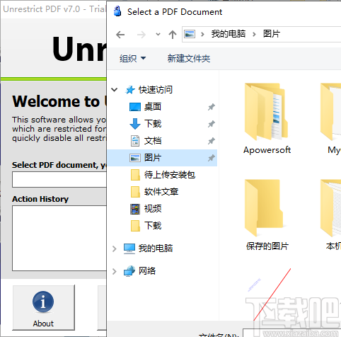 Unrestrict PDF(PDF密码删除软件)