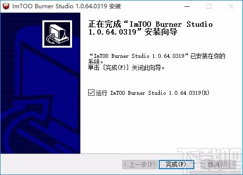 ImTOO Burner Studio(CD/DVD刻录工具)