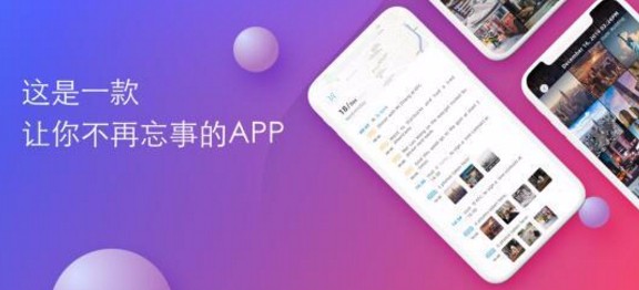 点书APP设置自动启动的方法