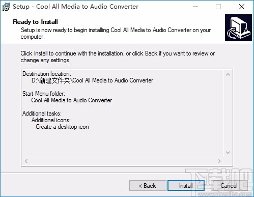 Cool All Media to Audio Converter(音频格式转换器)