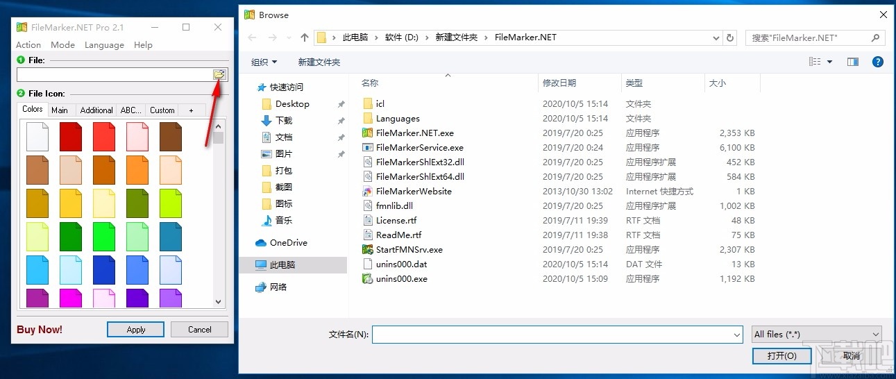 FileMarker.NET Pro(文件标记软件)