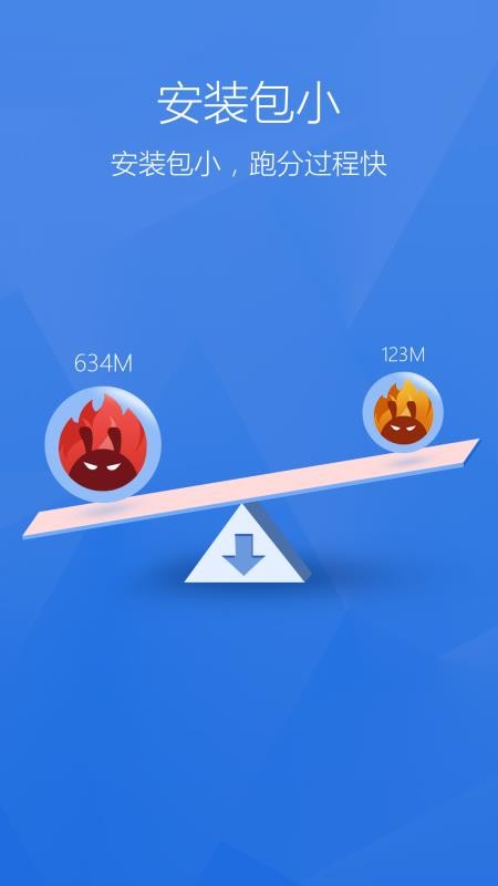 安兔兔评测Lite(4)