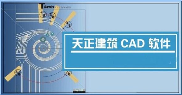 天正建筑调出左侧工具栏的方法