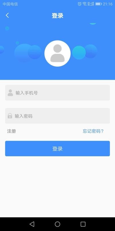 好鹏友(4)