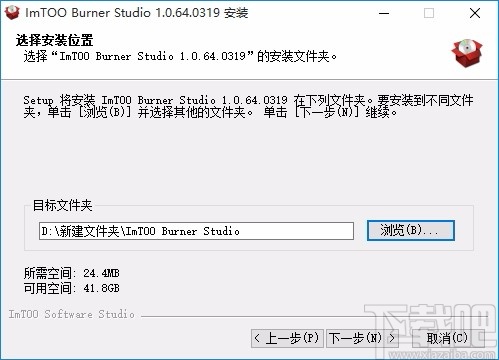 ImTOO Burner Studio(CD/DVD刻录工具)