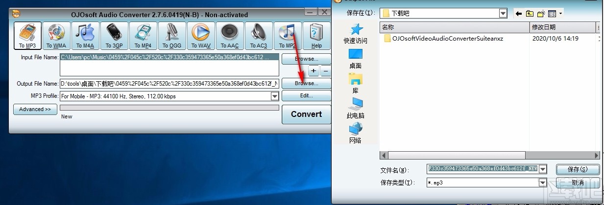 OJOsoft Video Audio Converter Suite(音视频格式转换器)