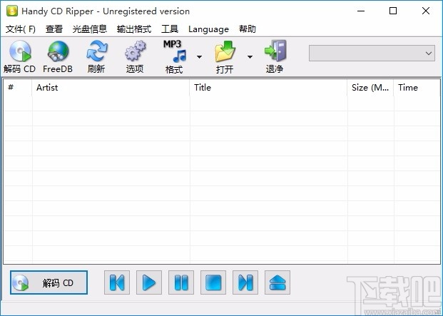 Handy CD Ripper(CD翻录工具)