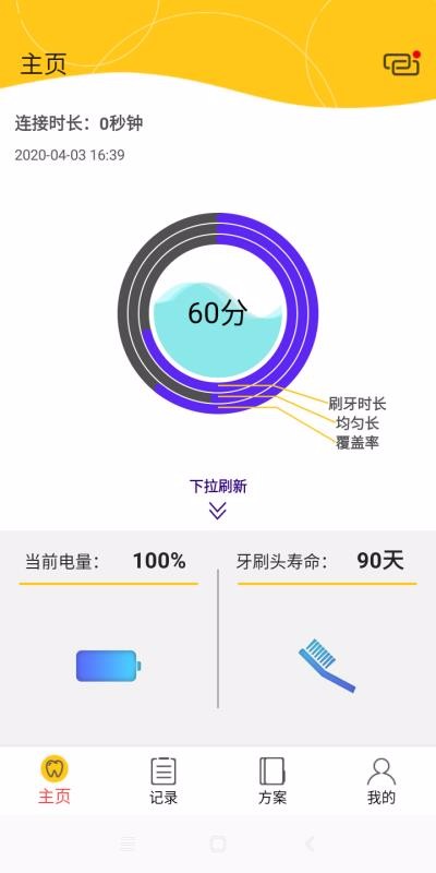 恩叶健康(4)