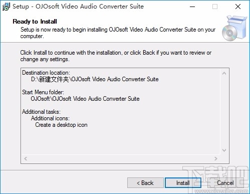 OJOsoft Video Audio Converter Suite(音视频格式转换器)