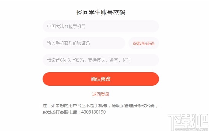 好分数辅导