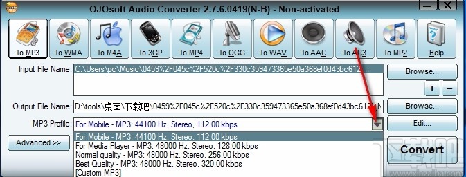 OJOsoft Video Audio Converter Suite(音视频格式转换器)