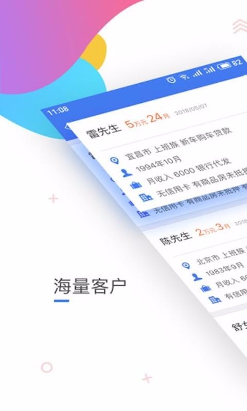 融易抢单(4)