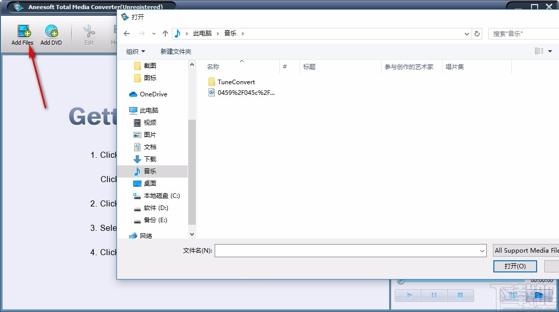 Aneesoft Total Media Converter(全能媒体转换器)